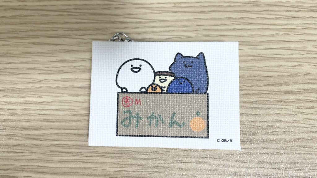 みかん