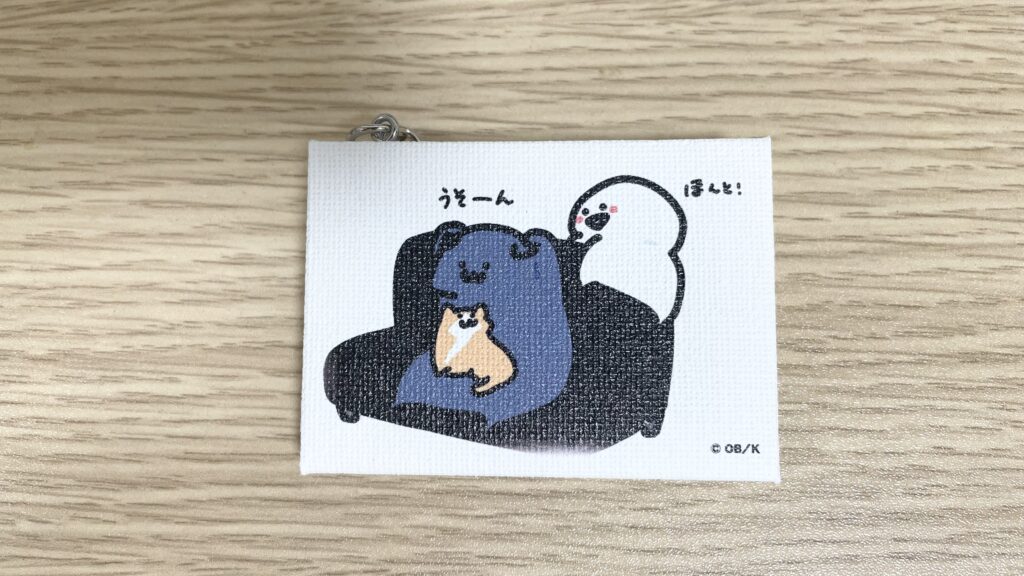 うそーん